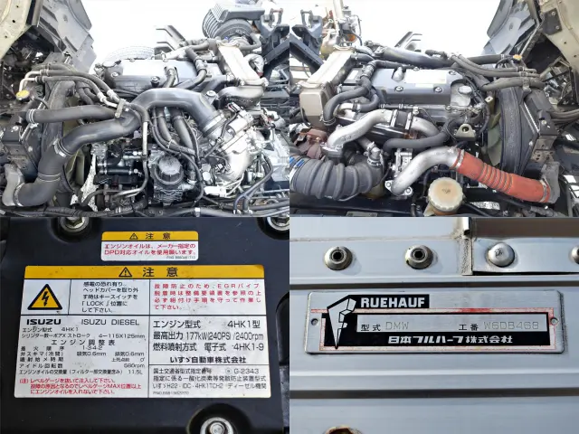 いすゞ フォワード LKG-FTR90S2(2WD)の写真12