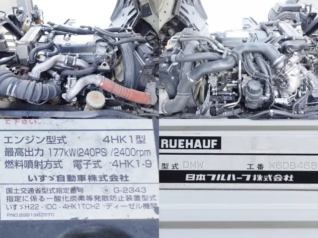 いすゞ フォワード LKG-FTR90S2(2WD)の写真17