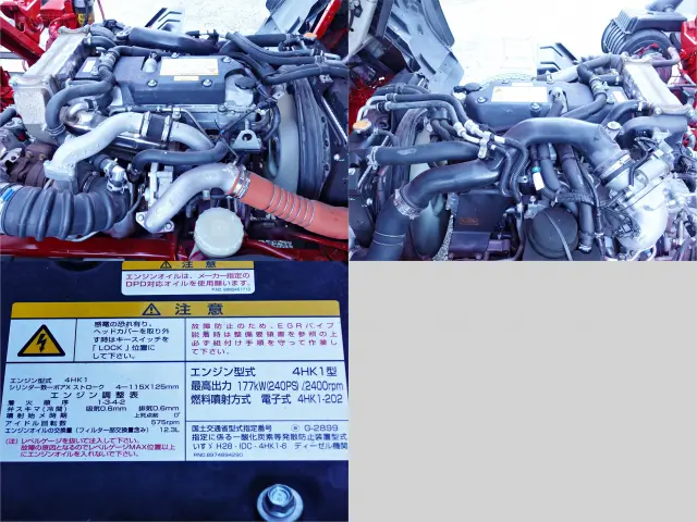 いすゞ フォワード 2RG-FRR90S2(2WD)の写真17