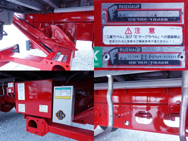 いすゞ フォワード 2RG-FRR90S2(2WD)の写真22