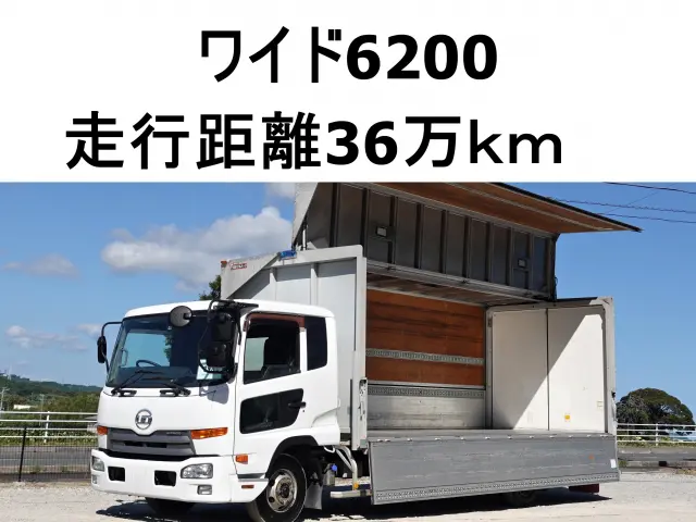 ＵＤ コンドル SKG-MK38L(2WD)の写真1