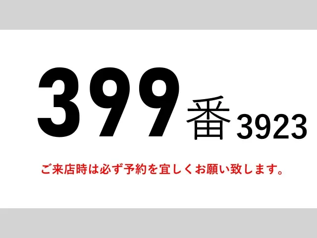 三菱 ファイター TKG-FK71F(2WD)の写真2