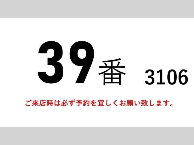 いすゞ フォワード LKG-FTR90S2(2WD)の写真2
