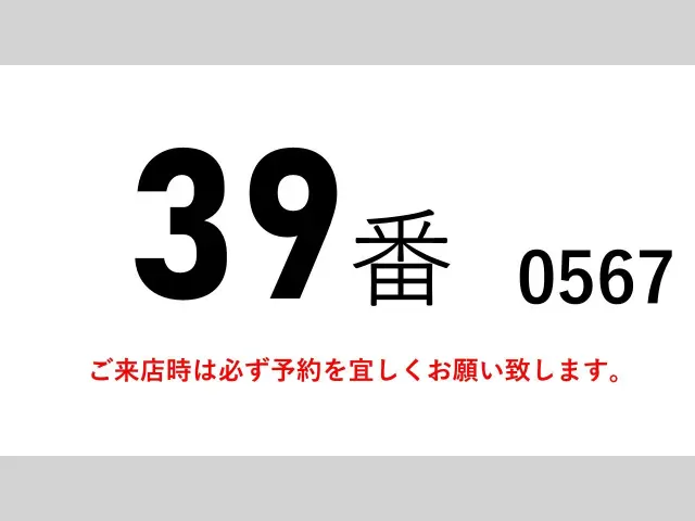 日野 プロフィア QPG-FS1AKDA(6x4)の写真2