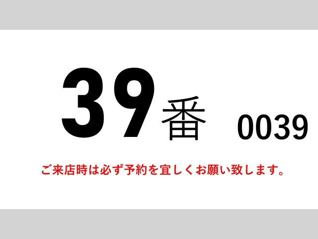 三菱 スーパーグレート 2PG-FS74HZ(8x4)の写真2