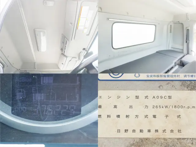 日野 プロフィア QPG-FS1AKDA(6x4)の写真22