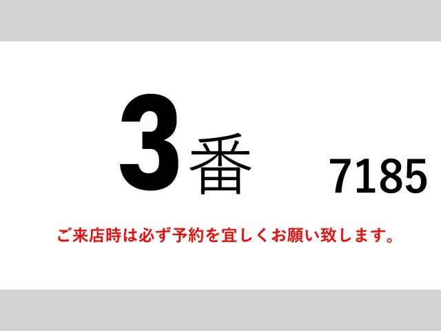 いすゞ エルフ SKG-NMR85AR(2WD)の写真2
