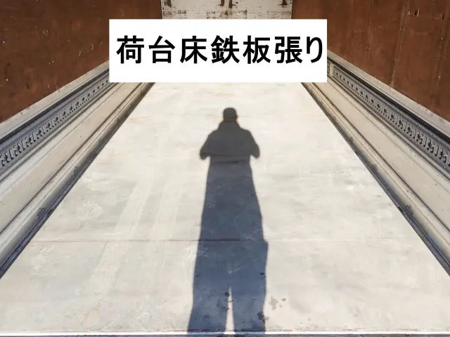 いすゞ フォワード PKG-FRR90S2(2WD)の写真17