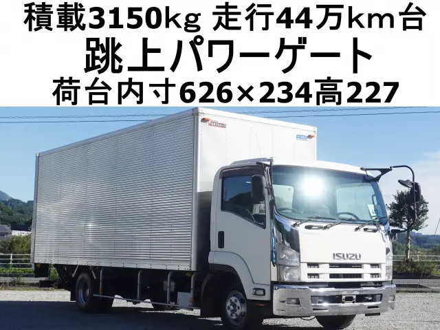 いすゞ フォワード TKG-FRR90S2(2WD)の写真1
