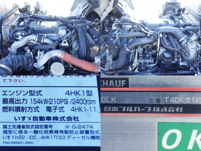 いすゞ フォワード TKG-FRR90S2(2WD)の写真13