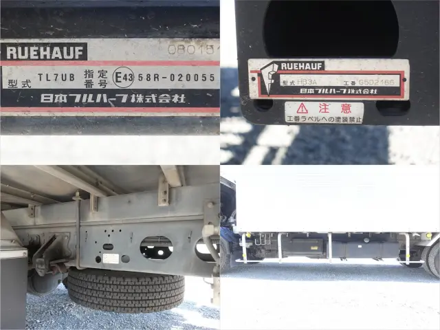 いすゞ フォワード TKG-FRR90S2(2WD)の写真18