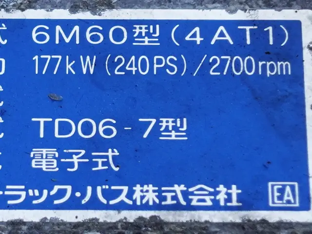 三菱 ファイター PJ-FK72FZ(2WD)の写真21