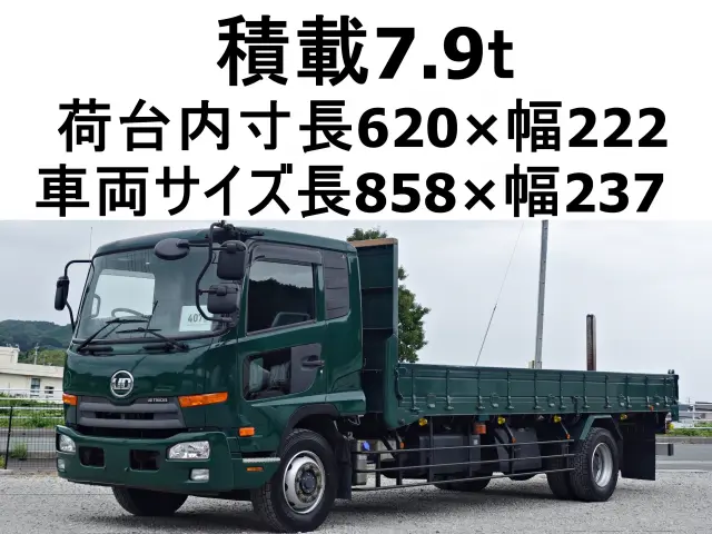 ＵＤ コンドル QKG-PK39LH(2WD)の写真1