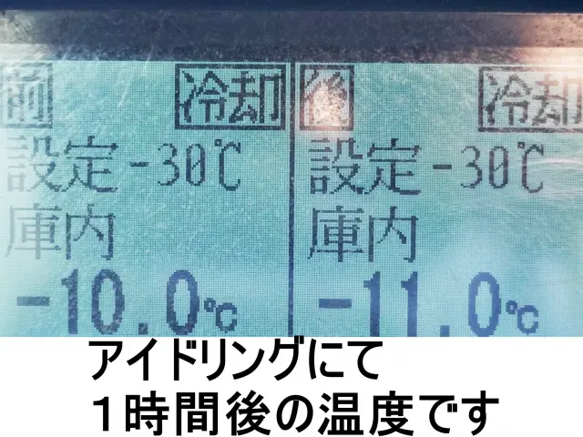 いすゞ フォワード TKG-FRR90T2(2WD)の写真3