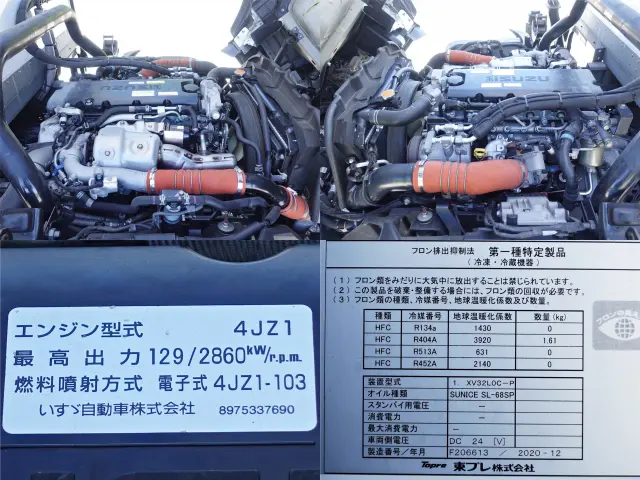 いすゞ エルフ 2RG-NPR88YN(2WD)の写真16
