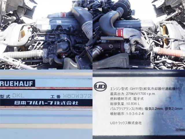 UD クオン QPG-CG5ZA(8x4)の写真18
