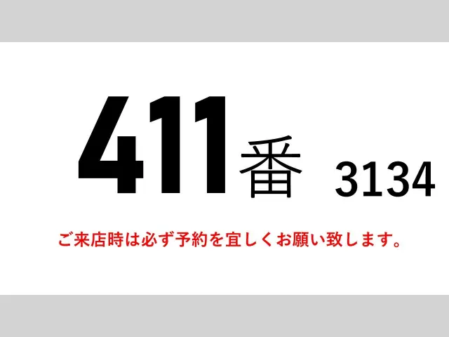 いすゞ エルフ TRG-LPR85AN(2WD)の写真2