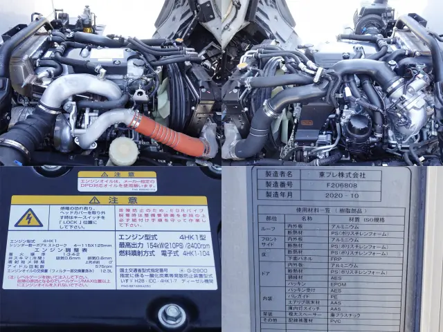 いすゞ フォワード 2RG-FSR90S2(2WD)の写真20