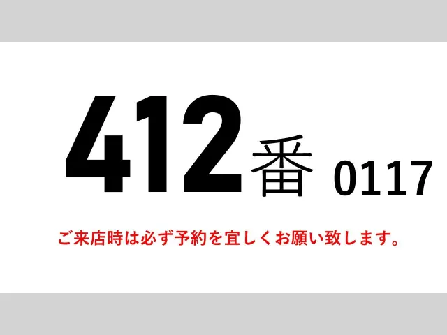 日野 レンジャー QKG-FJ7JJAG(2WD)の写真2