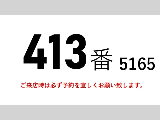 三菱 ファイター QKG-FK65FZ(2WD)の写真2