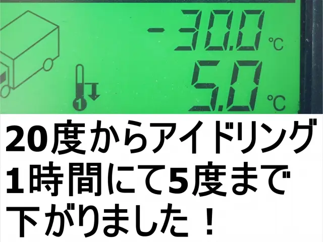 三菱 スーパーグレート 2PG-FU74HZ(6x2)の写真3