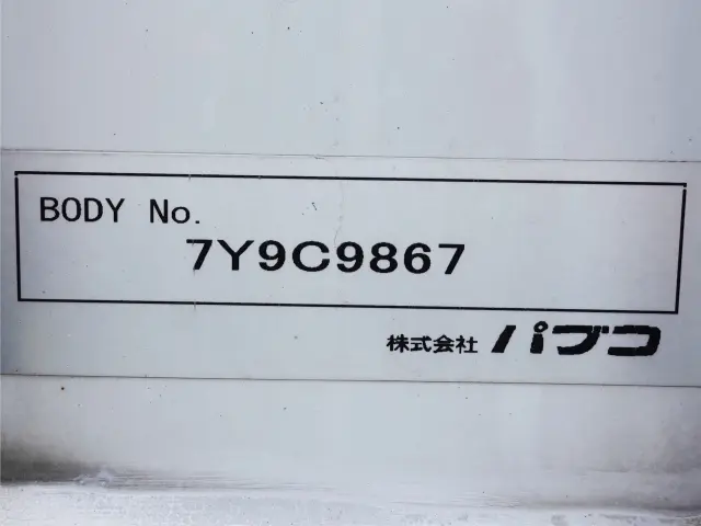 三菱 ファイター QKG-FK65FZ(2WD)の写真11