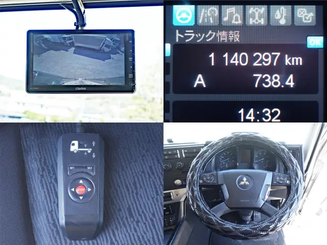 三菱 スーパーグレート 2PG-FU74HZ(6x2)の写真33