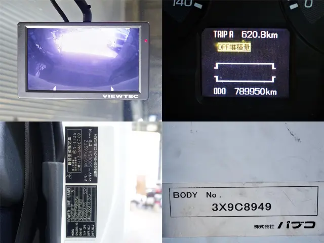 三菱 ファイター QKG-FK62FZ(2WD)の写真18