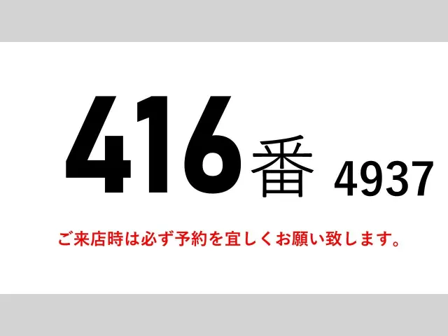 UD クオン 2PG-CG5CA(8x4)の写真2