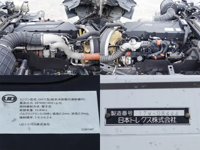 UD クオン 2PG-CG5CA(8x4)の写真14