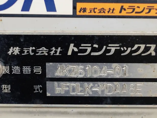 日野 レンジャー TKG-FD7JLAA(2WD)の写真12