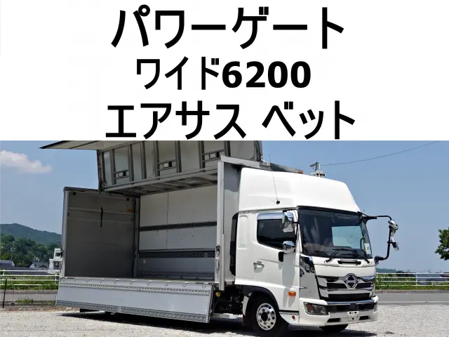 日野 レンジャー 2PG-FD2ABG(2WD)の写真1