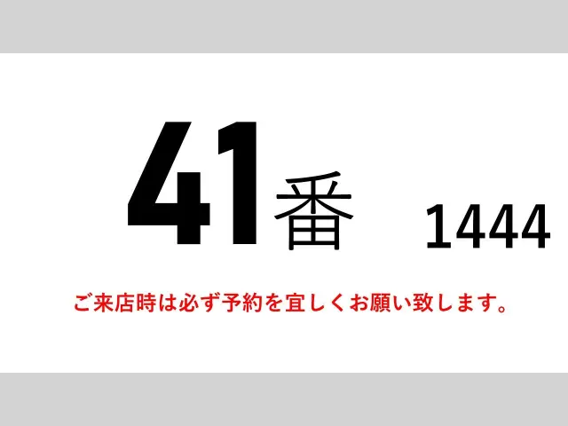 日野 レンジャー TKG-FC9JJAA(2WD)の写真2