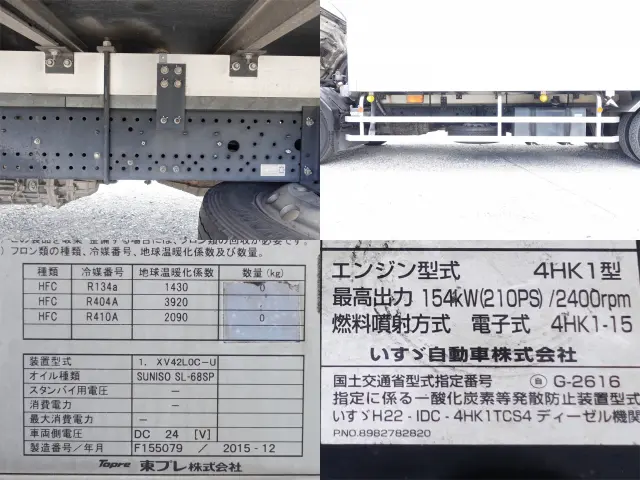 いすゞ フォワード TKG-FRR90T2(2WD)の写真25