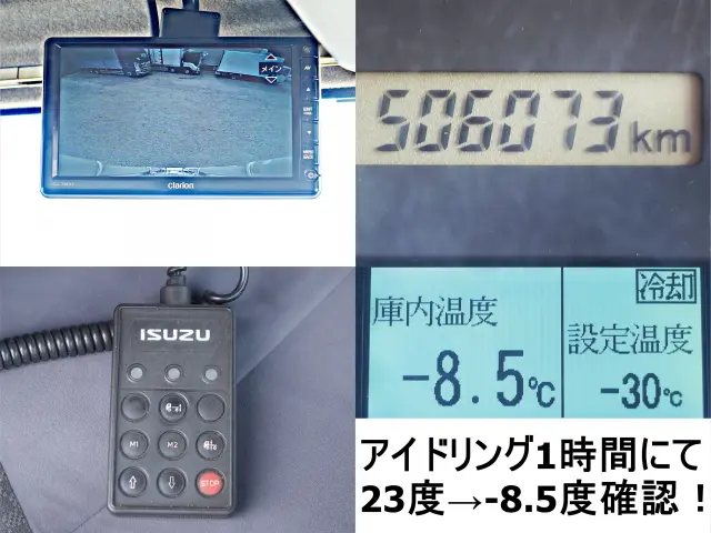 いすゞ フォワード TKG-FRR90T2(2WD)の写真28