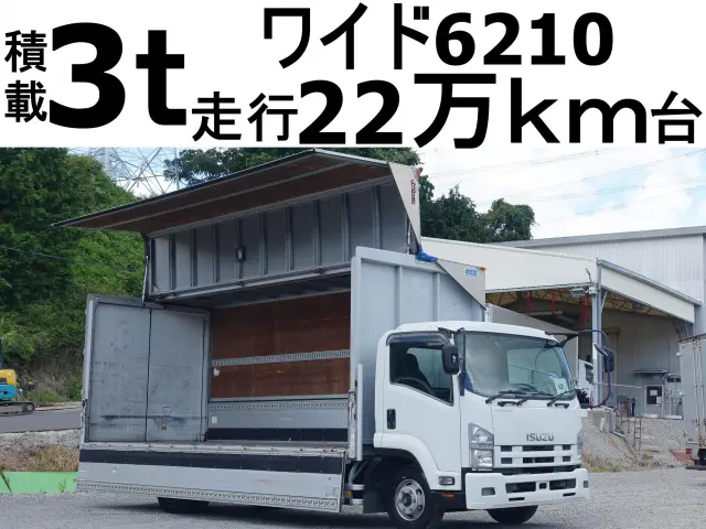 いすゞ フォワード PKG-FRR90S2(2WD)の写真1