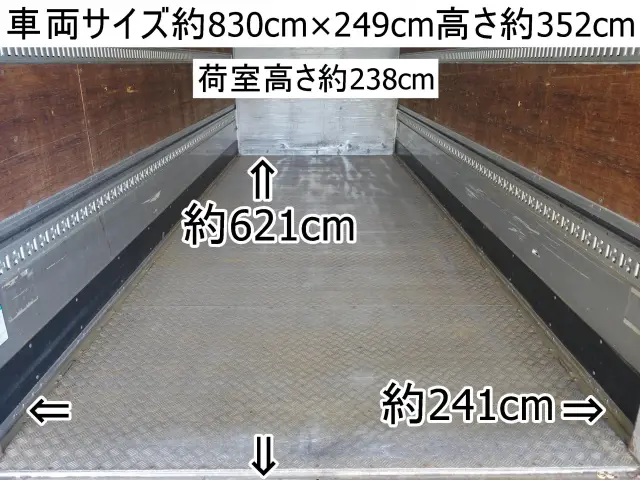 いすゞ フォワード PKG-FRR90S2(2WD)の写真3