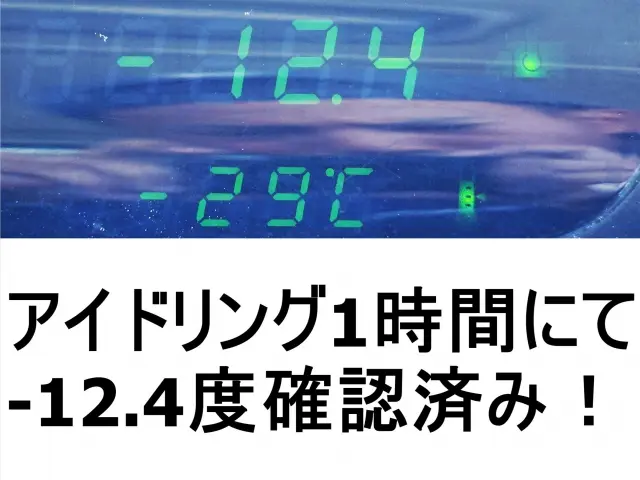 いすゞ ギガ QKG-CYJ77BA(8x4)の写真3