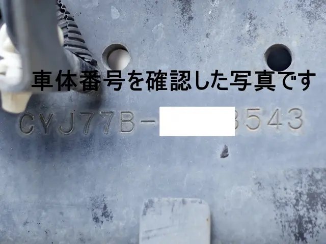 いすゞ ギガ QKG-CYJ77BA(8x4)の写真24