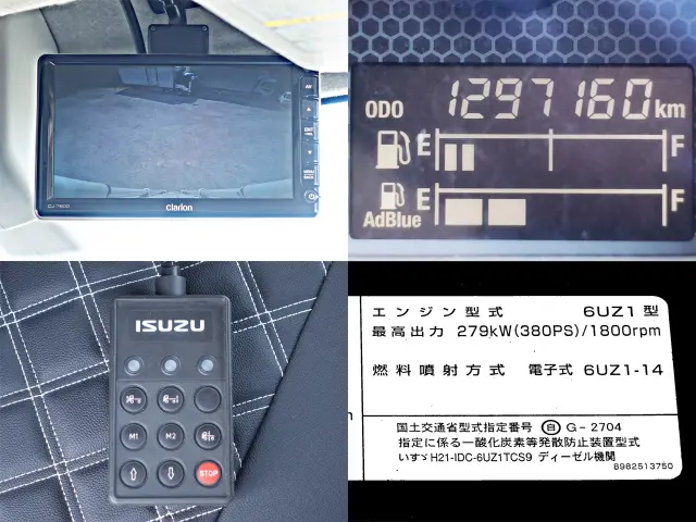 いすゞ ギガ QKG-CYJ77BA(8x4)の写真33