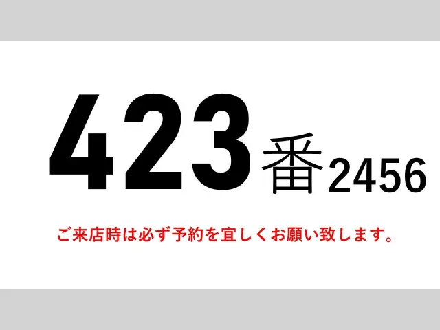 日野 レンジャー TPG-FD7JLAA(2WD)の写真2