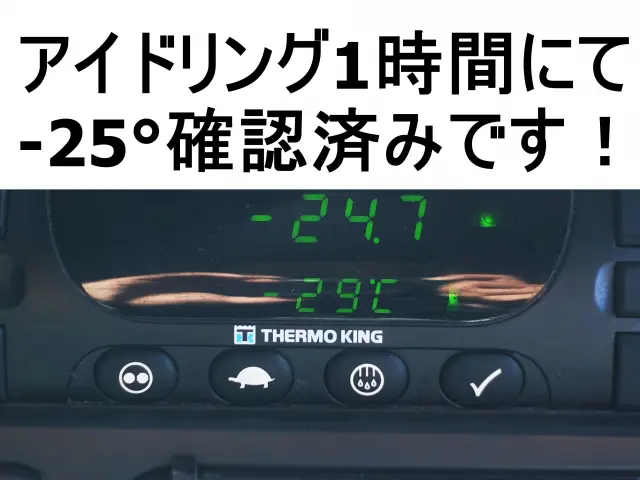 UD クオン 2PG-CG5CA(8x4)の写真3