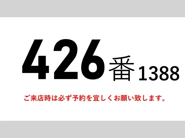 日野 レンジャー TKG-FD9JLAG(2WD)の写真2