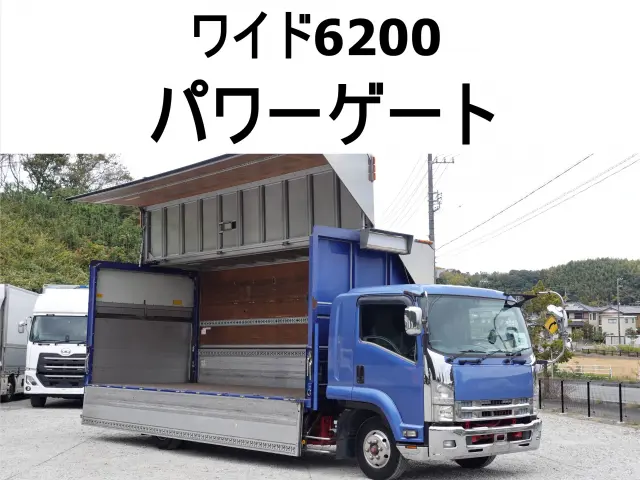 いすゞ フォワード PKG-FRR90S2(2WD)の写真1