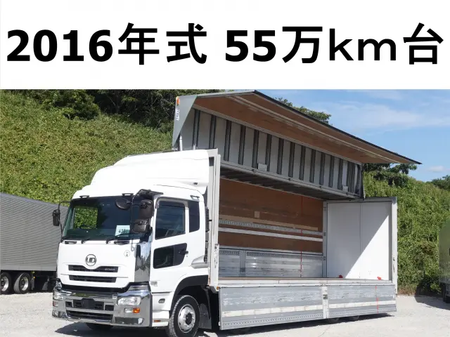 UD クオン QPG-CG5ZA(8x4)の写真1