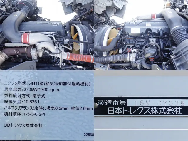 UD クオン QPG-CG5ZA(8x4)の写真15