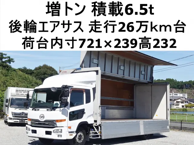 UD コンドル QKG-PK39CH(2WD)の写真1