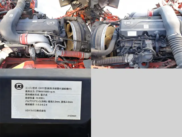 ＵＤ クオン QKG-CG5ZA(8x4)の写真12