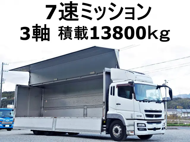 三菱 スーパーグレート QKG-FU54VZ(2WD)の写真1