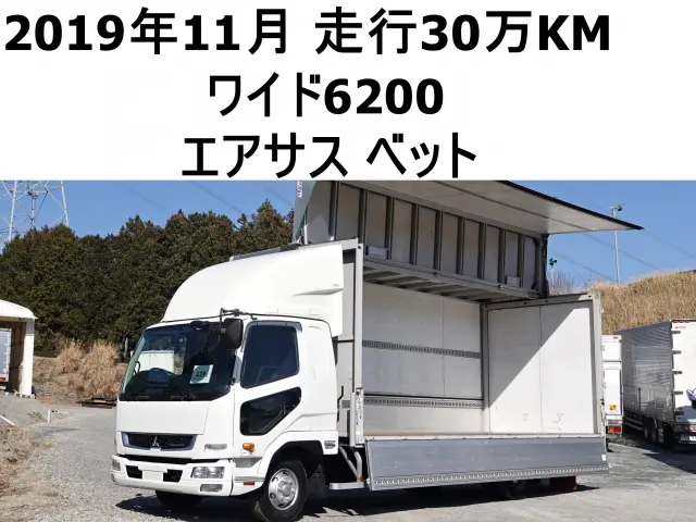 三菱 ファイター 2PG-FK64N(2WD)の写真1